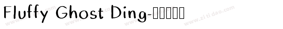 Fluffy Ghost Ding字体转换